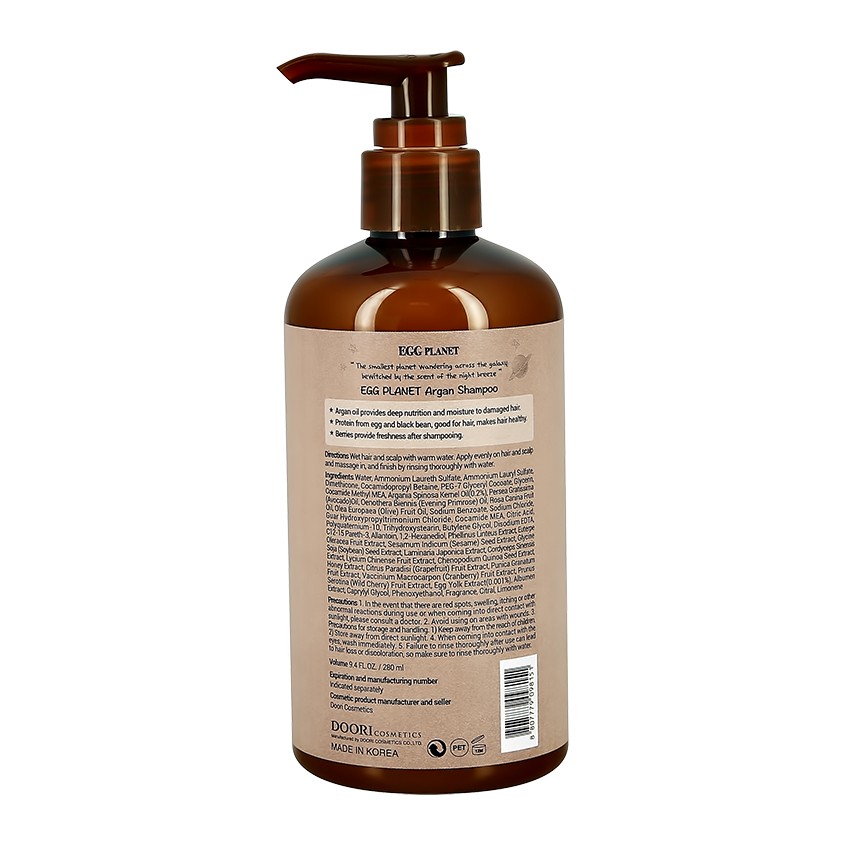 Шампунь для волос `EGG PLANET` с аргановым маслом 280 мл