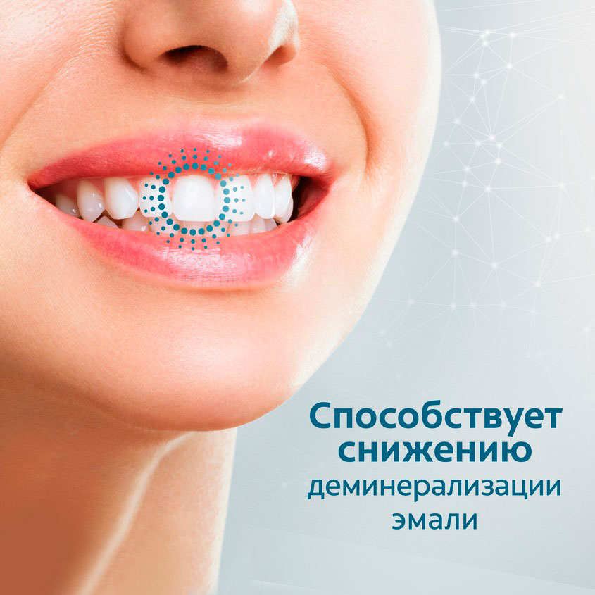 Паста зубная `COLGATE` Кальций Ремин 100 мл