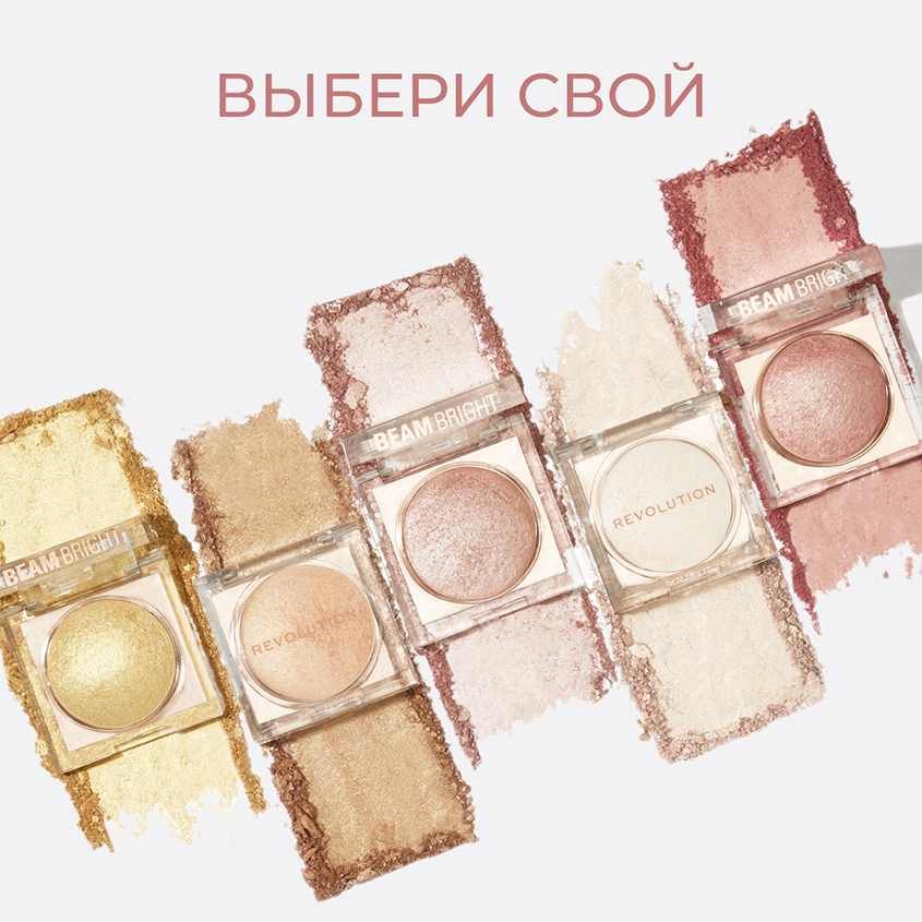 Bronze highlighter sales
