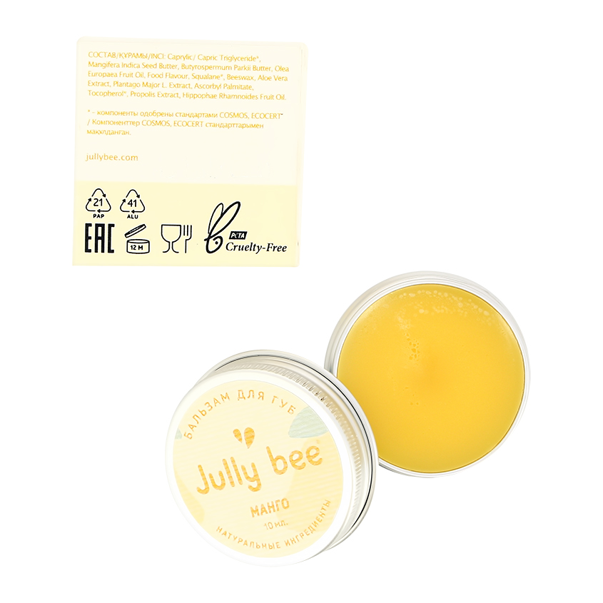 Бальзам для губ `JULLY BEE` Манго 10 мл