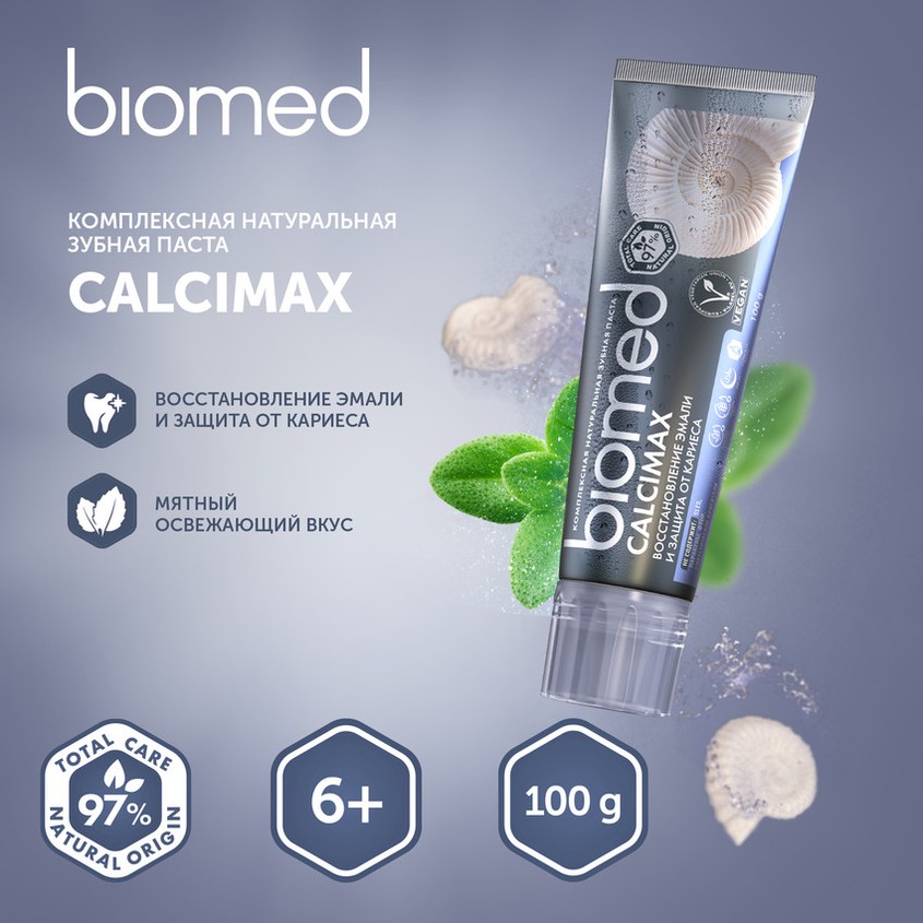 Паста зубная `BIOMED` Кальцимакс 100 г