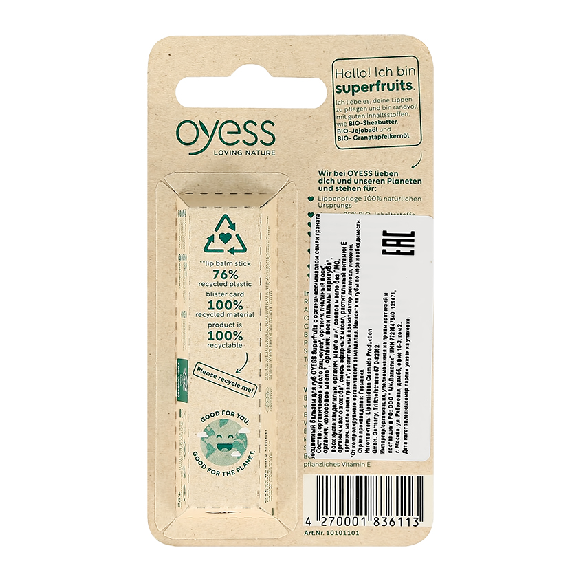 Бальзам для губ `OYESS` с маслом семян граната 4,8 г