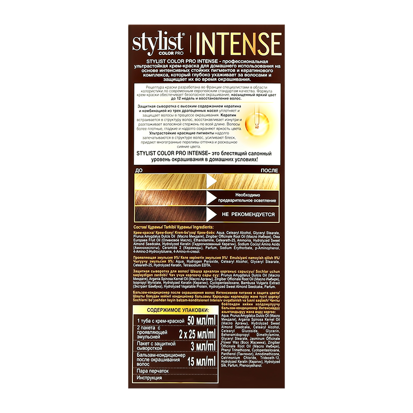 Крем-краска для волос `STYLIST COLOR PRO` INTENSE тон 9.0 Натуральный блонд