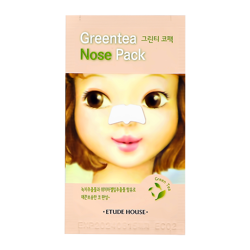 Пластырь для носа `ETUDE` с экстрактом зеленого чая (против черных точек) 1 шт.