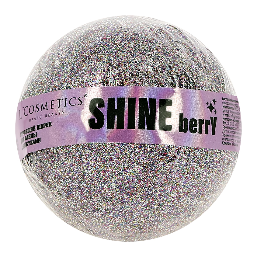 Бурлящий шар для ванны `L`COSMETICS` с блестками Shine berry 160 г