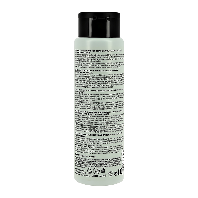 Шампунь для волос `LORVENN` специальный для седых, блондинистых, окрашенных и осветленных 300 мл