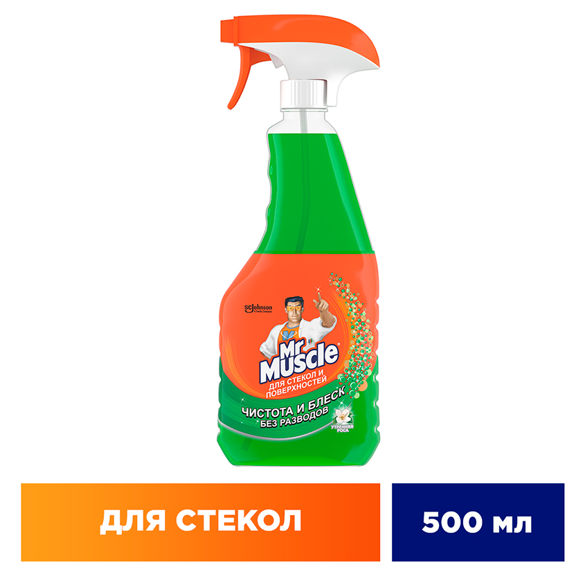 Средство для мытья стекол `МИСТЕР МУСКУЛ` ТРИГГЕР 500 мл
