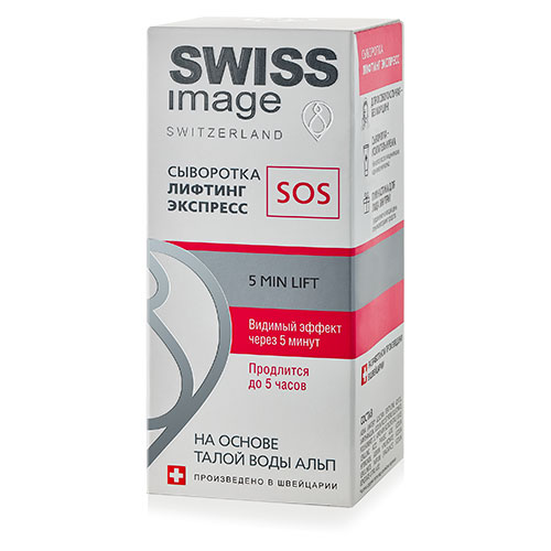 Сыворотка для лица `SWISS IMAGE` Лифтинг экспресс 30 мл