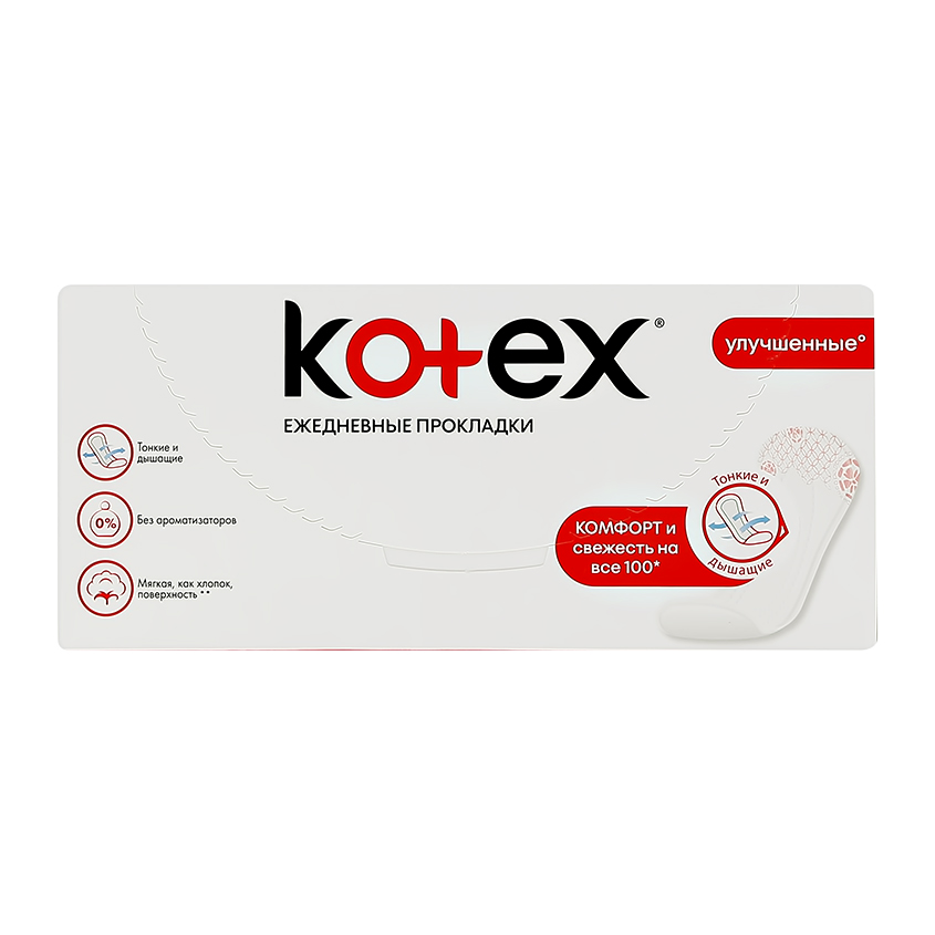 Прокладки ежедневные `KOTEX` NORMAL 56 шт