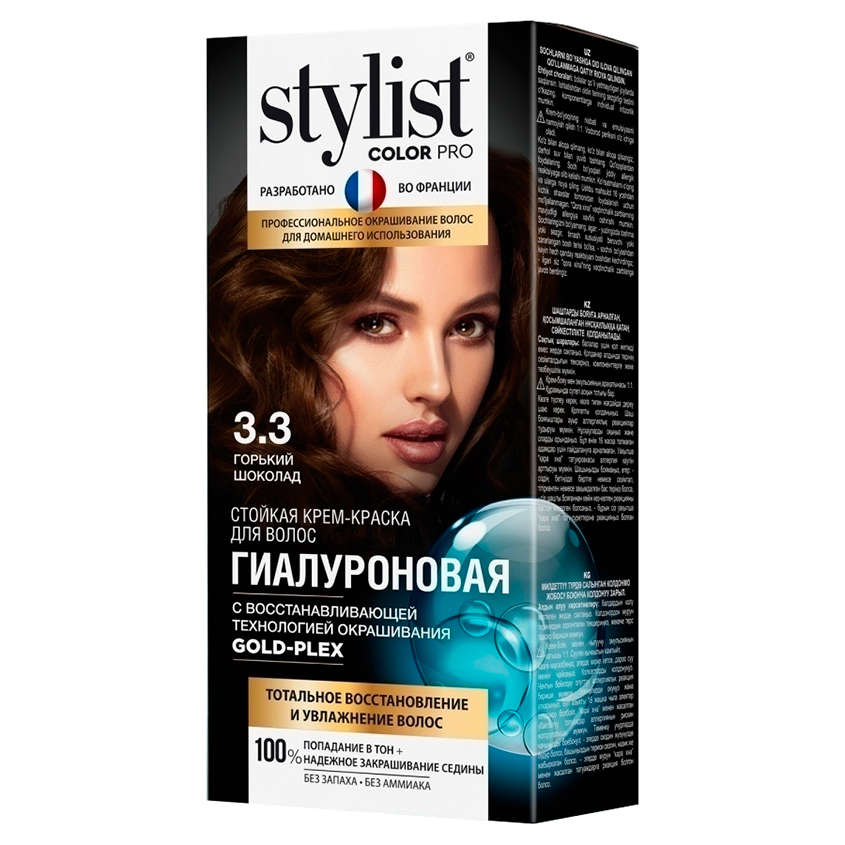 Крем-краска для волос `STYLIST COLOR PRO` Тон 3.3 Горький шоколад (гиалуроновая) 115 мл