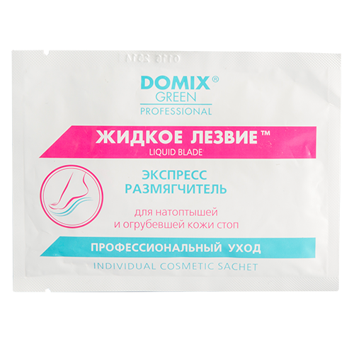 Экспресс-размягчитель `DOMIX` ЖИДКОЕ ЛЕЗВИЕ для натоптышей и огрубевшей кожи стоп (саше) 17 мл