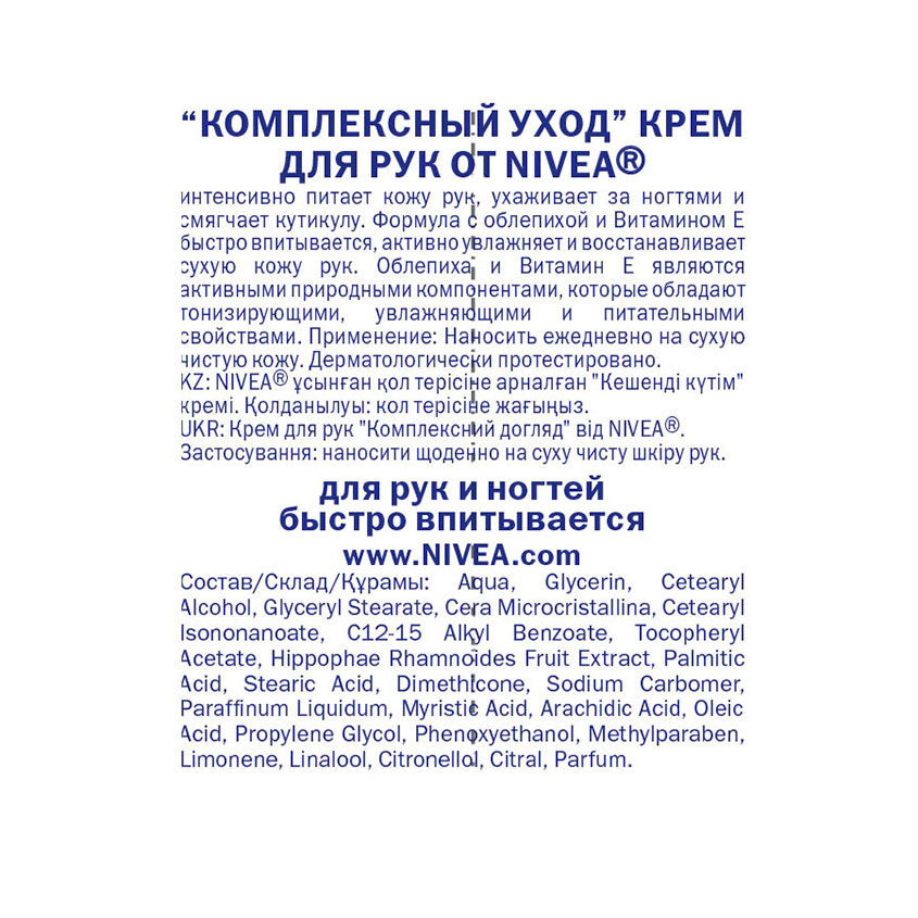 Подружка Интернет Магазин Иваново Подружка Интернет Магазин Иваново