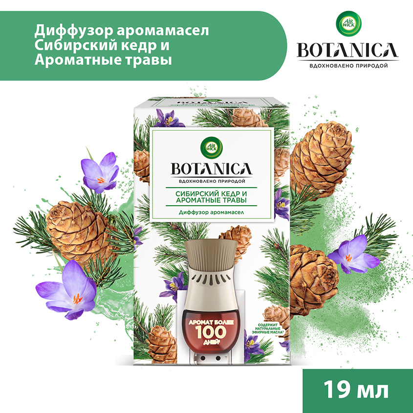Диффузор аромамасел `AIR WICK` BOTANICA Сибирский кедр и ароматные травы