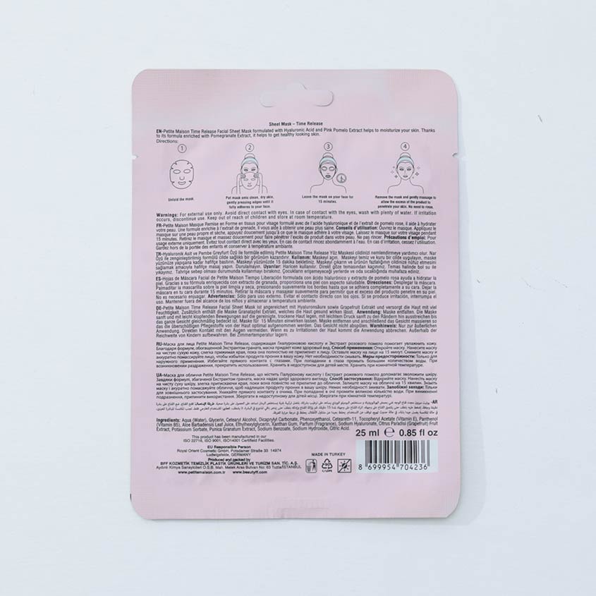 Маска для лица `PETITE MAISON` с гиалуроновой кислотой и экстрактом розового помело (увлажняющая) 25 мл
