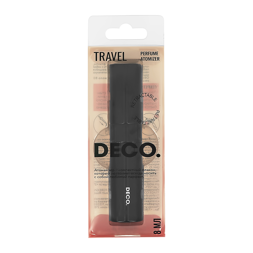 Атомайзер для парфюма `DECO.` выкручивающийся black 8 мл 10 см