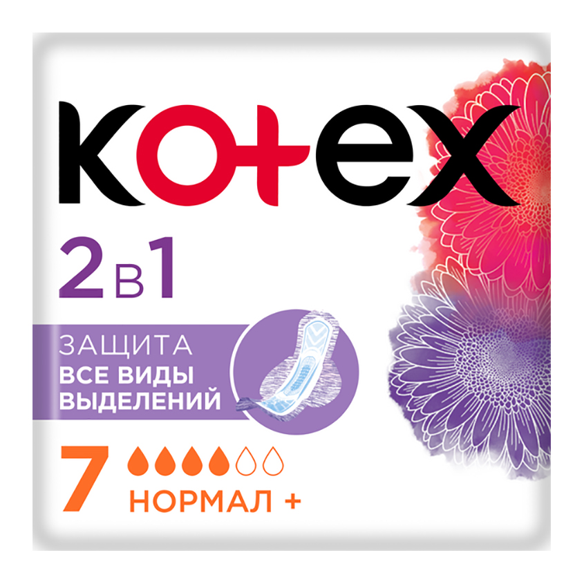Прокладки гигиенические `KOTEX` 2 в 1 нормал 7 шт