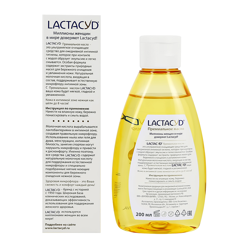 Масло для интимной гигиены `LACTACYD` очищающее и увлажняющее 200 мл