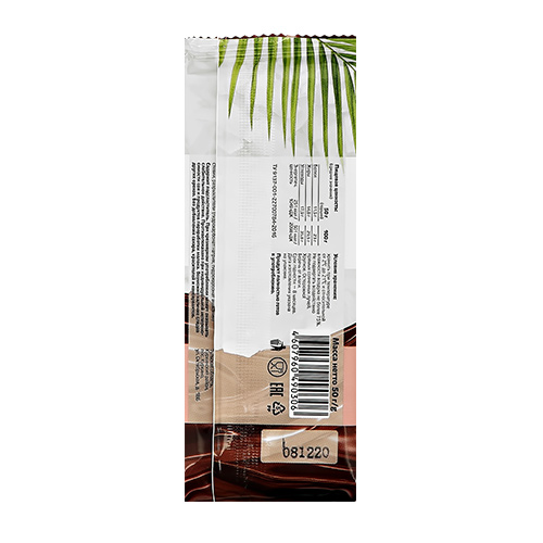 Вафельный батончик `О12` с белковой начинкой с кокосом и миндалем в молочной глазури 50 г