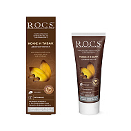 Паста зубная `R.O.C.S.` Кофе и Табак 74 г