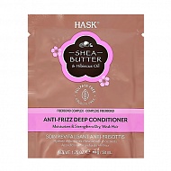 Маска для волос `HASK` SHEA BUTTER с маслом ши и экстрактом гибискуса (для непослушных волос) 50 мл