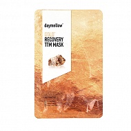 Маска для лица `DAYMELLOW` с экстрактом золота (лифтинг-эффект) 27 мл