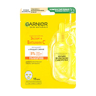 Маска для лица `GARNIER` `SKIN NATURALS` с витамином С (для тусклой кожи с неровным тоном) 28 г