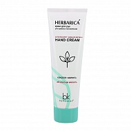 Крем для рук `BELKOSMEX` HERBARICA ультравосстановление 80 г