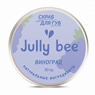 Скраб для губ `JULLY BEE` Виноград (сахарный) 25 г