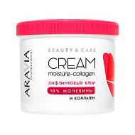 Крем для лица `ARAVIA` `PROFESSIONAL` BEAUTY&CARE лифтинговый с коллагеном и мочевиной (10%) 550 мл