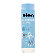 Мешки для мусора `LELEA` с затяжками с ароматом жасмина (30 л) 15 шт
