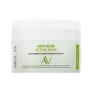 Маска для лица `ARAVIA` `LABORATORIES` хлорофилл-каротиновая (для жирной и проблемной кожи) 150 мл