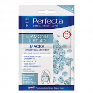 Маска для лица и кожи вокруг глаз `PERFECTA` Diamond lift 4D 10 мл