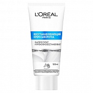 Крем-сыворотка для рук `LOREAL` восстанавливающий 100 мл