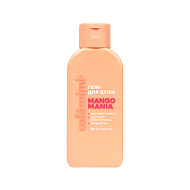 Гель для душа `CAFE MIMI` MANGO MANIA с экстрактом манго, лемонграсса и пребиотиком 100 мл