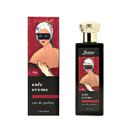 Парфюмерная вода `BESTIES` ARTS Cafe Creme (жен.) 50 мл
