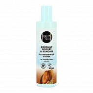 Шампунь для волос `ORGANIC SHOP` COCONUT YOGURT Восстанавливающий (для поврежденных волос) 280 мл