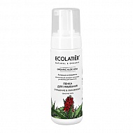 Пенка для умывания `ECOLATIER` ORGANIC ALOE VERA очищение и увлажнение (для чувствительной кожи) 150 мл