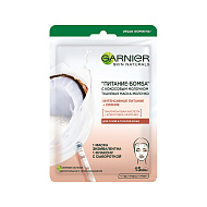 Маска для лица `GARNIER` с кокосовым молочком 28 г
