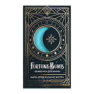Бомбочка для ванны `FORTUNE BOMB` Лазурная магия 150 г