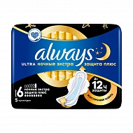 Прокладки гигиенические `ALWAYS` Secure Night Plus Single 5 шт