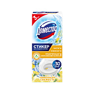 Стикер для туалета `DOMESTOS` Лимонная свежесть (3Х10Г)