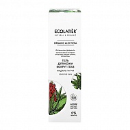 Гель для контура глаз `ECOLATIER` ORGANIC ALOE VERA жидкие патчи (для чувствительной кожи) 30 мл