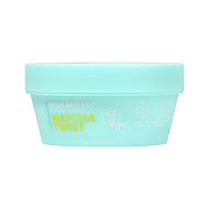 Крем для ног `CAFE MIMI` `COLOURS` MATCHA TWIST с мочевиной, маслом жожоба и экстрактом матчи 50 мл