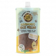 Гоммаж для лица `PLANETA ORGANICA` SKIN SUPER FOOD энергия и тонус кожи 100 мл