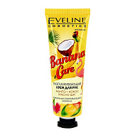 Крем для рук `EVELINE` BANANA CARE разглаживающий 50 мл