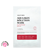 Маска для лица `SALLY`S BOX` AQUA SKIN SOLUTION глутатион (улучшение цвета лица) 22 мл