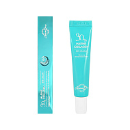 Крем для области вокруг глаз `GRACE DAY` 30% MARINE COLLAGEN с морским коллагеном (ультраувлажняющий) 20 мл