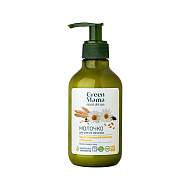 Молочко для снятия макияжа `GREEN MAMA` ФОРМУЛА ТАЙГИ с маслом зародышей пшеницы и ромашкой 300 мл