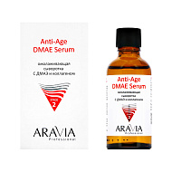Сыворотка для лица `ARAVIA` `PROFESSIONAL` Anti-Age с ДМАЭ и коллагеном (омолаживающая) 50 мл