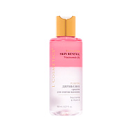 Средство для снятия макияжа `L`COSMETICS` `REVIVE & GLOW` PURIFYING двухфазное 150 мл
